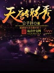 盛唐烟雨