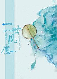 清穿之一世清华