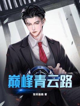 青云决巅峰vip永久卡如何获得